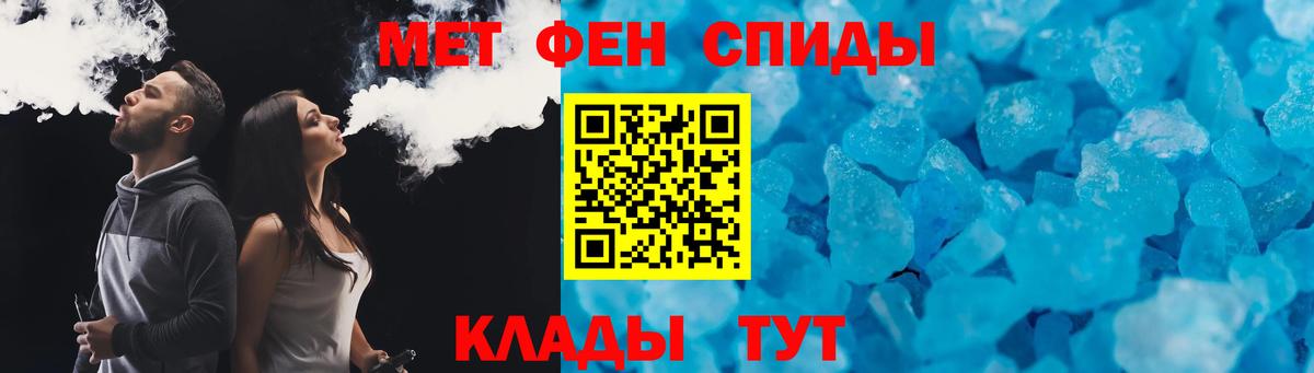 АМФ  Амфетамин 98%  АМФЕТАМИН  Вход с VPN  Ирбит 