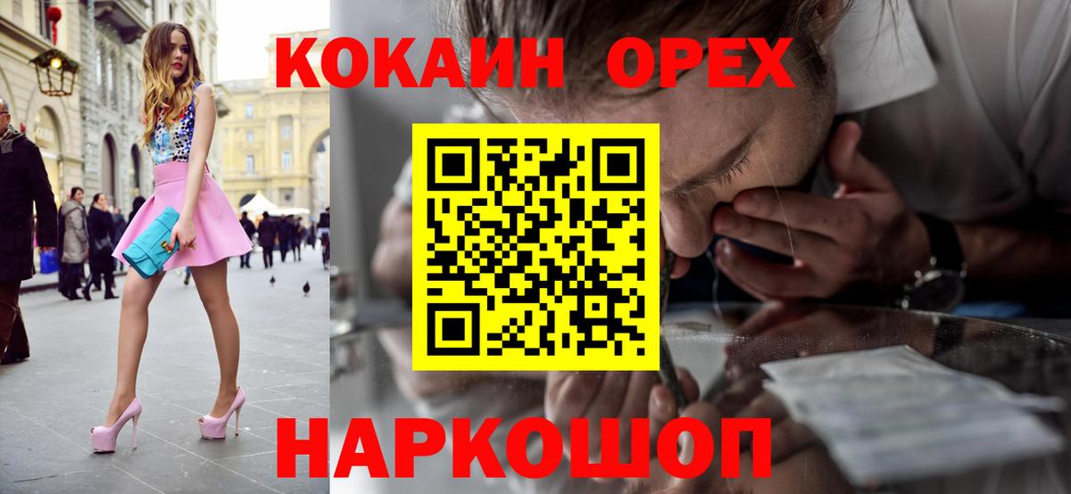 МЕТАДОН Ирбит