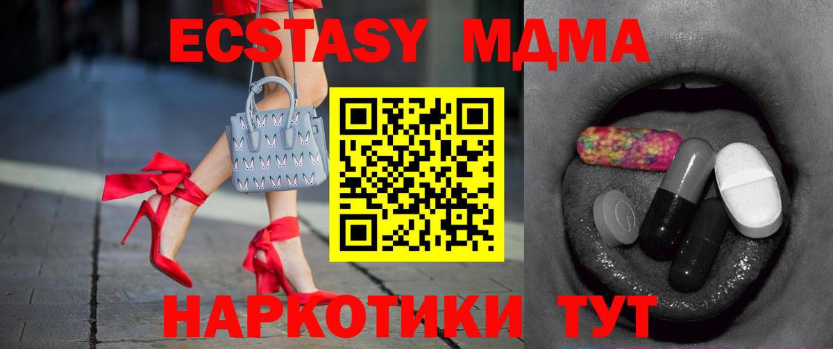 ЭКСТАЗИ диски Ирбит