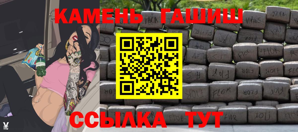 ГАШИШ Cannabis Ирбит
