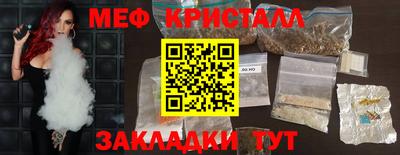 мдма Краснознаменск