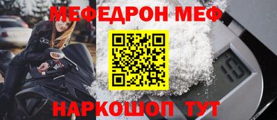 мдма Краснознаменск