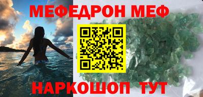 твердый Краснокаменск