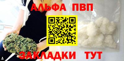 мяу мяу мука Краснодар