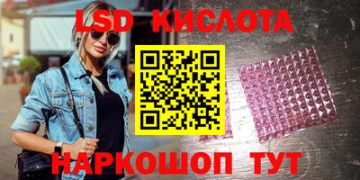 мдма Краснознаменск