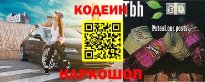 твердый Краснокаменск