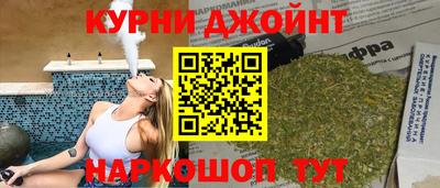 мяу мяу мука Краснодар