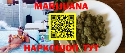 мяу мяу мука Краснодар