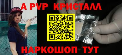 твердый Краснокаменск