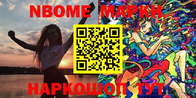 соль ск Кулебаки