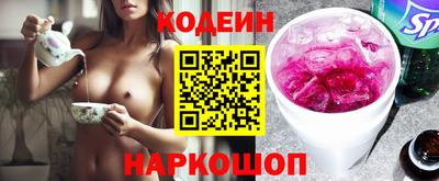твердый Краснокаменск