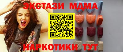 мдма Краснознаменск
