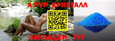 мяу мяу мука Краснодар