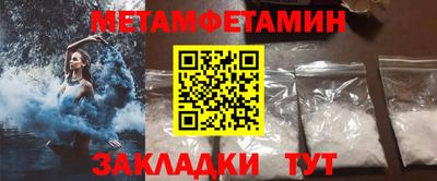твердый Краснокаменск