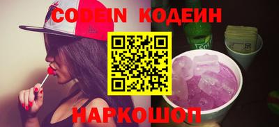 мяу мяу мука Краснодар
