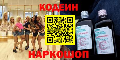 мяу мяу мука Краснодар