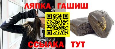 твердый Краснокаменск