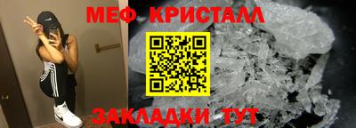 мяу мяу мука Краснодар