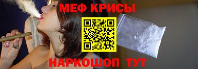 мдма Краснознаменск