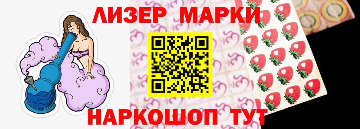 Лсд 25 экстази кислота Ирбит