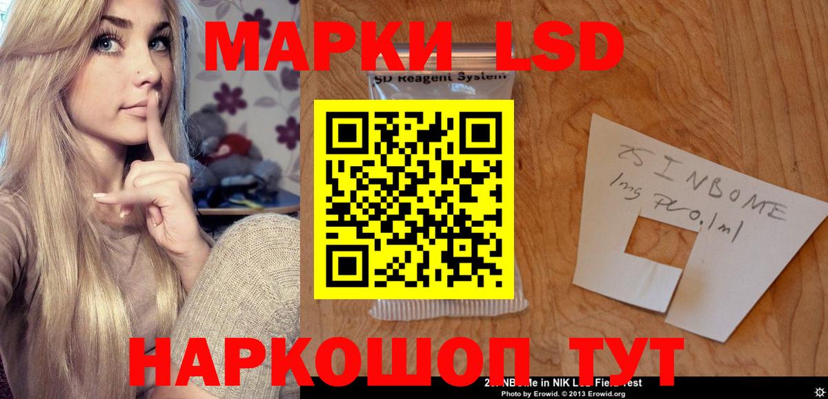 Ирбит  ЛСД экстази кислота  Лсд 25 экстази кислота  Вход с VPN 