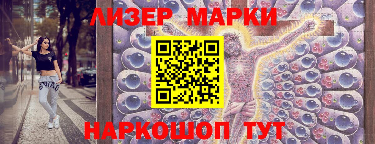 Ирбит  Марки NBOMe 1,5мг  закладка  Вход с VPN  Марки NBOMe 1,5мг 
