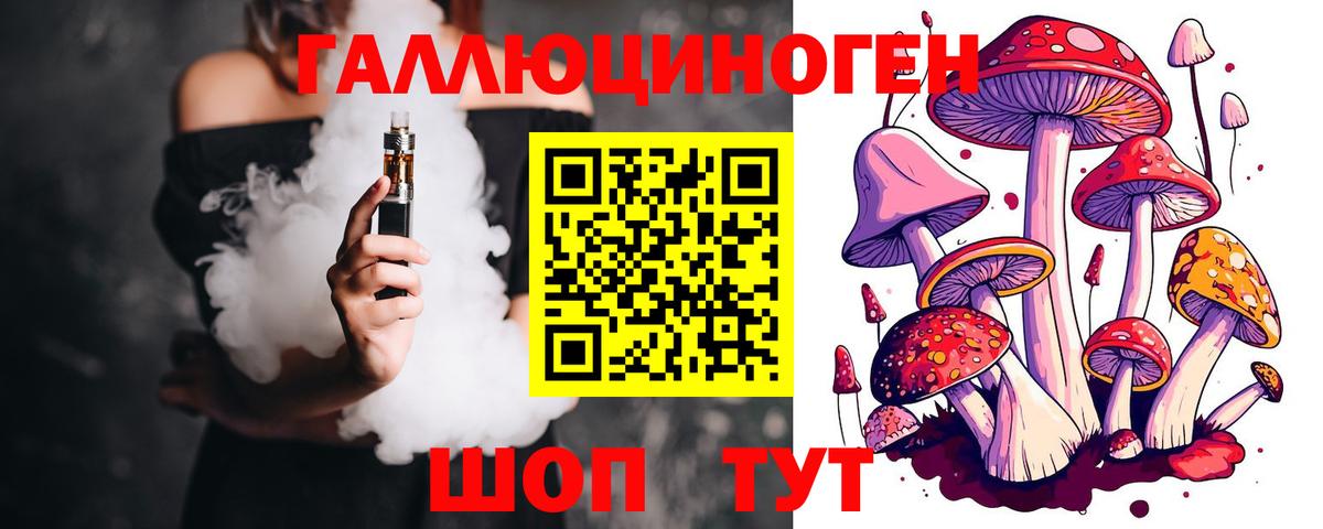 Псилоцибиновые грибы MAGIC MUSHROOMS Ирбит