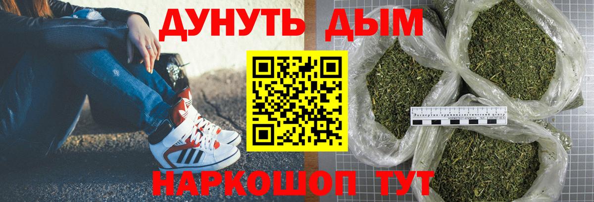 Канабис Bruce Banner Ирбит