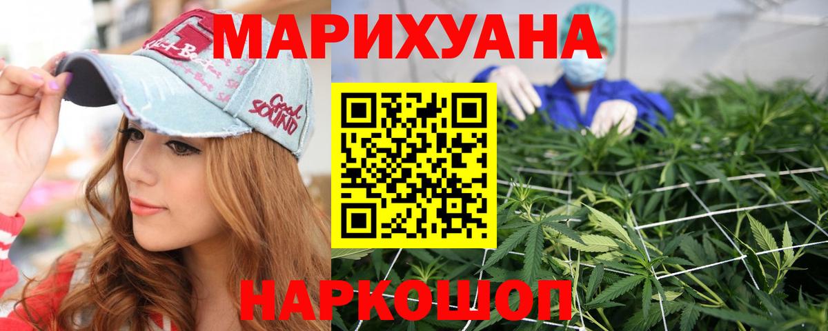 Шишки марихуана AK-47  Канабис Ganja  Бошки Шишки SATIVA & INDICA  Вход с VPN  Бошки марихуана планчик  Ирбит 